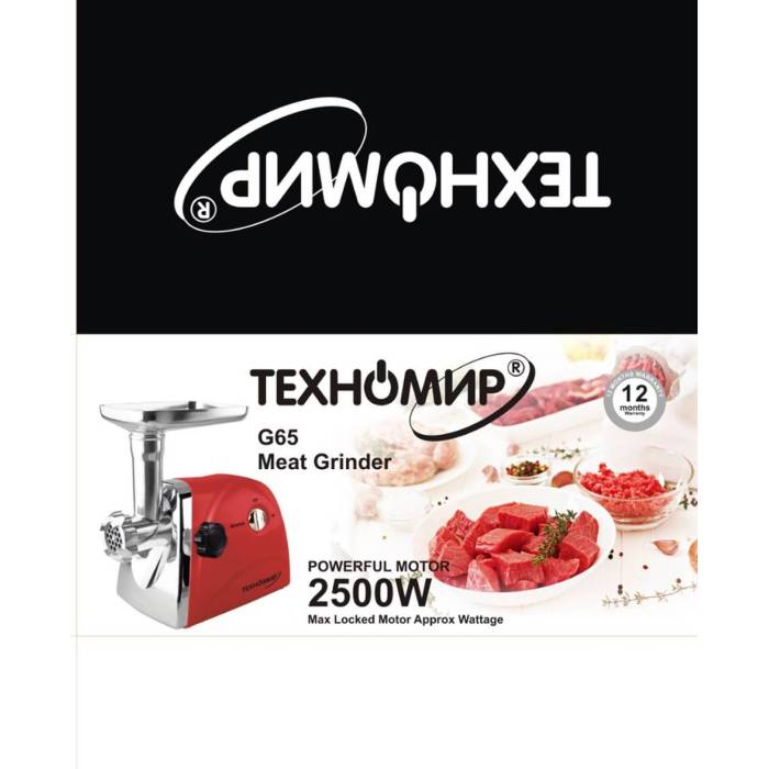 Мясорубка Техномир G65