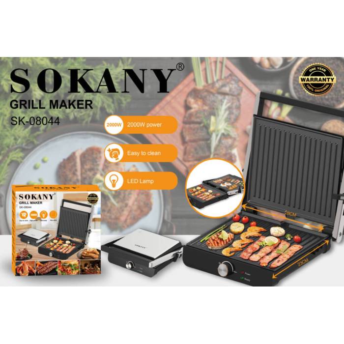 Электрогриль SOKANY SK-08044