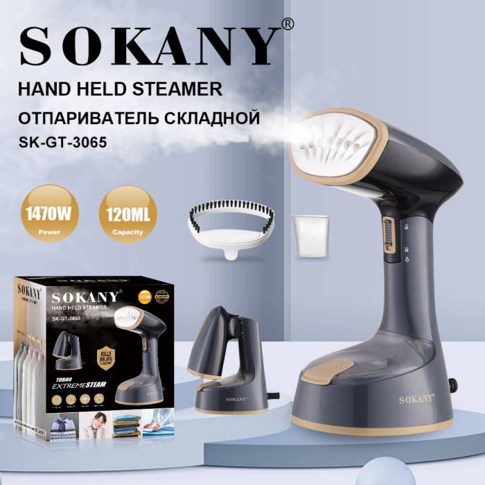 Отпариватель SOKANY SK-GT-3065