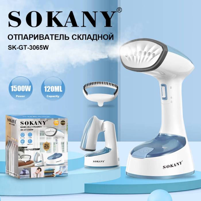 Отпариватель SOKANY SK-GT-3065