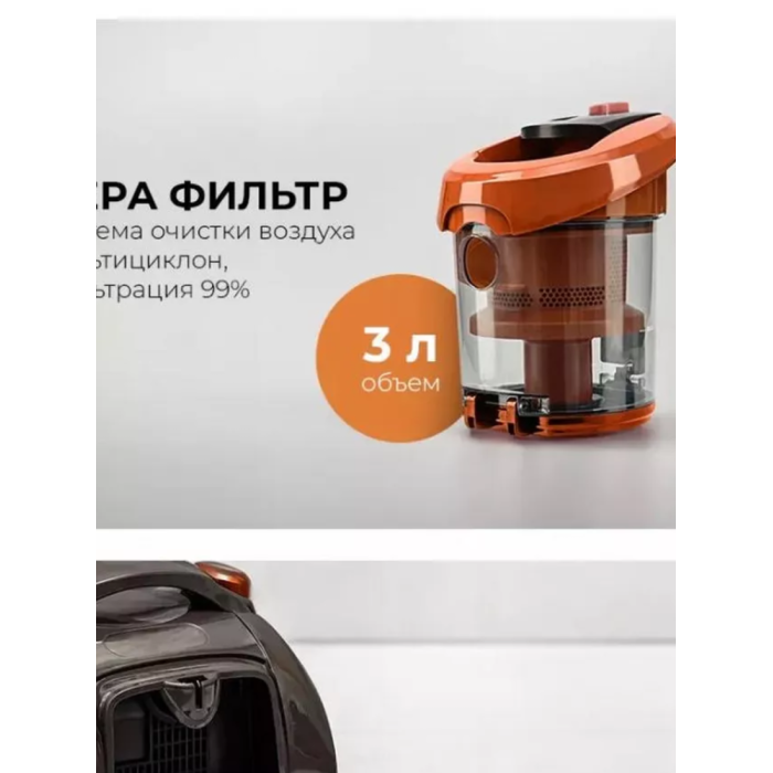 Пылесос SOKANY SK-3388