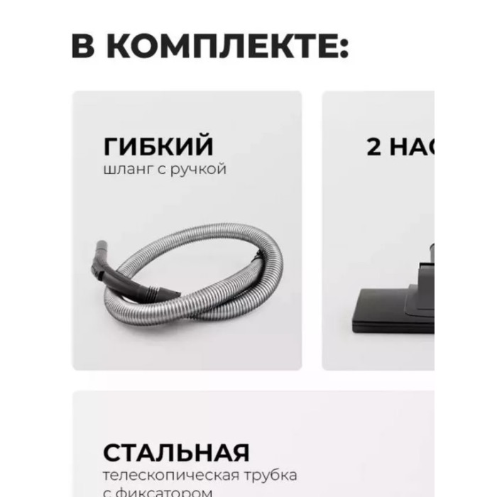 Пылесос SOKANY SK-3388