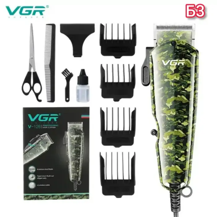 Vgr V-126