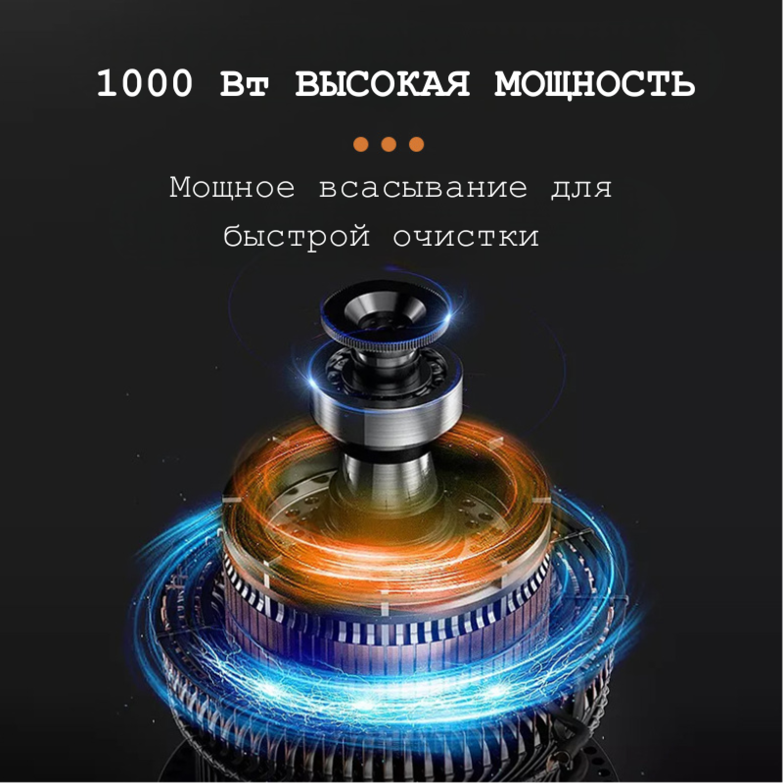 Вертикальный вакуумный пылесос SOKANY SK-3389