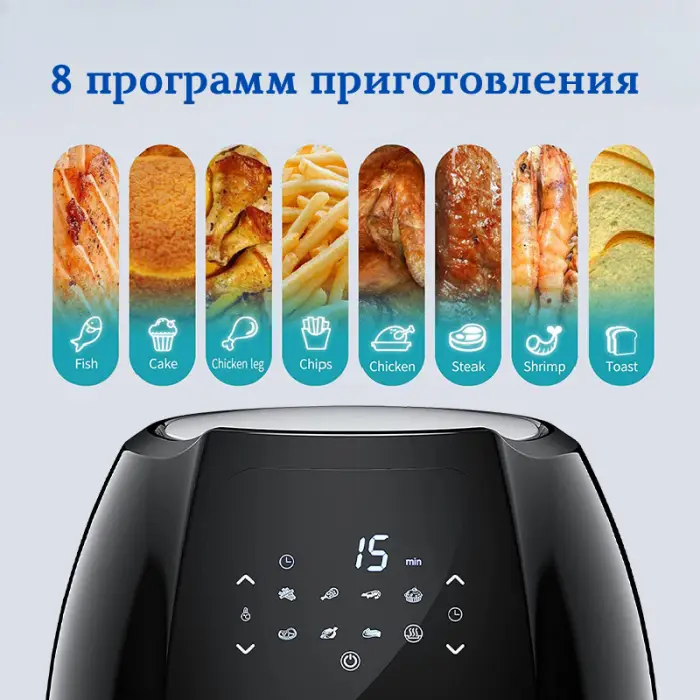 Аэрофритюрница SOKANY SK-8014
