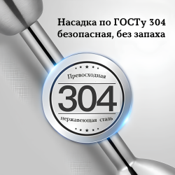 Погружной блендер SOKANY SM-5011-8