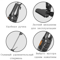 Вертикальный вакуумный пылесос SOKANY SK-3389