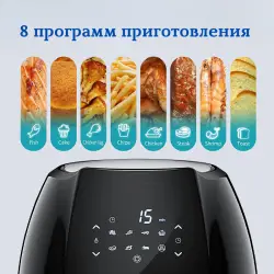 Аэрофритюрница SOKANY SK-8014